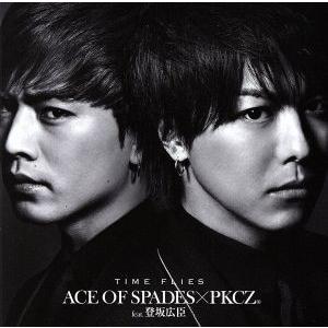 TIME FLIES(DVD付)/ACE OF SPADES × PKCZ(R) feat.登坂広臣