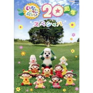 椎名林檎 / 三文ゴシップ 2009.06.24 4thアルバム 通常盤 TOCT-26840