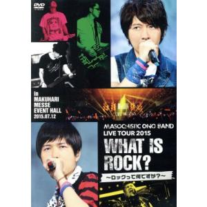 Dear Girl〜Stories〜:MASOCHISTIC ONO BAND LIVE TOUR ...