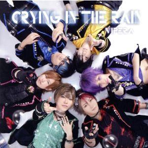 Ｃｒｙｉｎｇ ｉｎ ｔｈｅ ｒａｉｎ （Ｔｙｐｅ−Ｂ） Ｖｉｐｅｒａの商品画像