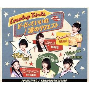 Dr.コトー診療所 2004/吉岡秀隆,柴咲コウ,時任三郎,大塚寧々,泉谷