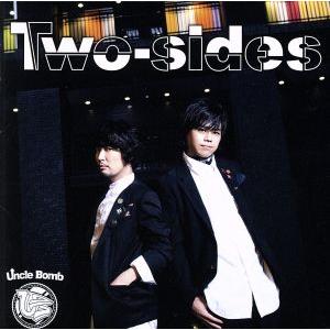 Ｔｗｏ−ｓｉｄｅｓ（通常盤）／Ｕｎｃｌｅ　Ｂｏｍｂ