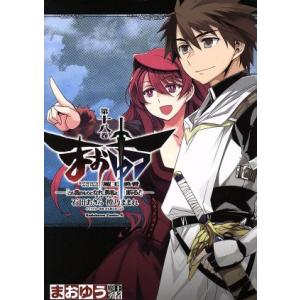 Toi8の商品一覧 通販 Yahoo ショッピング