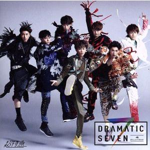 Ｄｒａｍａｔｉｃ　Ｓｅｖｅｎ／超特急