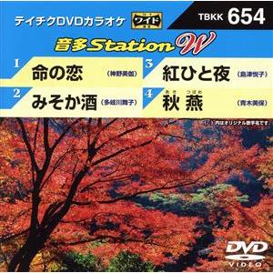 命の恋/みそか酒/紅ひと夜/秋燕/(カラオケ),神野美伽,多岐川舞子,島津悦子,青木美保