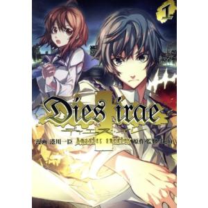 Ｄｉｅｓ　ｉｒａｅ　〜Ａｍａｎｔｅｓ　ａｍｅｎｔｅｓ〜(１) 電撃Ｃ　ＮＥＸＴ／港川一臣(著者),ｌ...