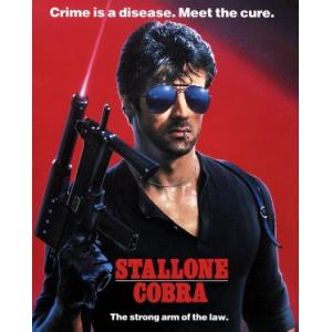 コブラ 日本語吹替音声追加収録版(Blu-ray Disc)/シルヴェスター・スタローン(出演、脚本...