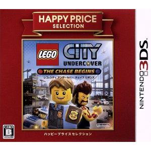 ＬＥＧＯ　シティ　アンダーカバー　チェイス　ビギンズ　ハッピープライスセレクション／ニンテンドー３ＤＳ｜bookoffonline