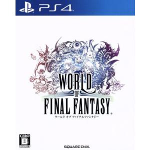 ワールド オブ ファイナルファンタジー／PS4