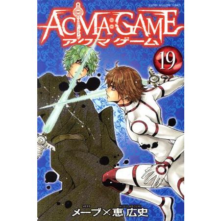 ACMA:GAME(19) マガジンKC/恵広史(著者),メーブ