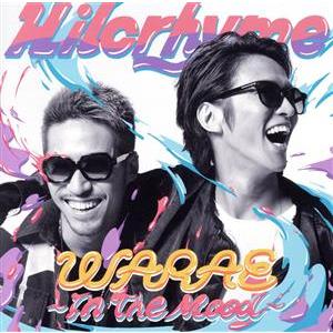 WARAE〜In The Mood〜(通常盤)/Hilcrhyme