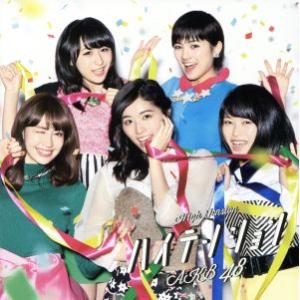 ハイテンション(Type D)(初回限定盤)(DVD付)/AKB48