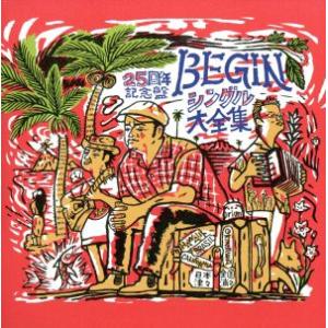 BEGIN「BEGINシングル大全集 25周年記念盤」（通常盤） : 沖縄音楽