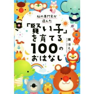 日能研 小6 中学受験用 2024年度版 本科/合格力完成教室/栄冠への道