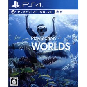 【ＰＳＶＲ専用】ＰｌａｙＳｔａｔｉｏｎ　ＶＲ　ＷＯＲＬＤＳ／ＰＳ４｜bookoffonline