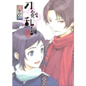 刀剣乱舞−花丸−　其の一／谷口淳一郎（キャラクターデザイン、総作画監督）,市来光弘（大和守安定）,増...