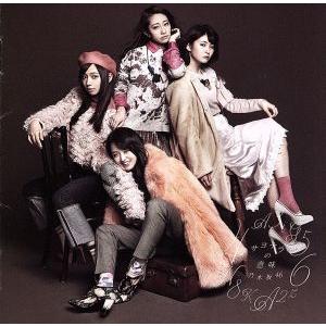 サヨナラの意味(Type-D)(DVD付)/乃木坂46