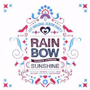 【輸入盤】Sunshine/RAINBOW(Korea)　