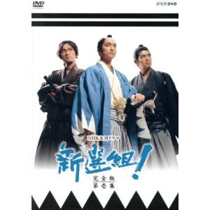 DVD 連続テレビ小説 あまちゃん 完全版 全13巻 能年玲奈 小泉