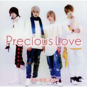 ブレイク☆スルー CD Precious Love BREAK THROUGH Precious Love [Precious盤] ブレイク☆スルー - 最安値・価格比較