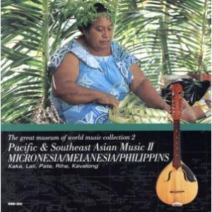 民族音楽大博物館２ ミクロネシアメラネシアとフィリピンの音楽と楽器 （オムニバス）の商品画像
