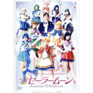ブルーレイ 月組 珠城りょう『アーサー王伝説』 宝塚歌劇団 (S：0270