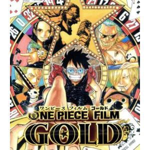 ONE PIECE FILM GOLD スタンダード・エディション(Blu-ray Disc)/尾田...