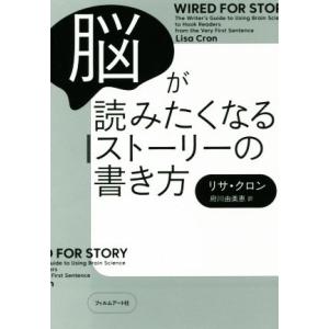 腕時計 本 トンボ出版 国産腕時計 セイコー クラウン クロノス