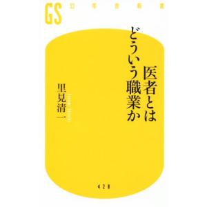 インターメディカル 看護師国家試験 全国統一模擬試験 なすもし 第1〜3