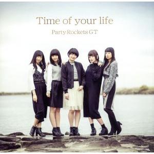 Time of your life／Party Rockets GT