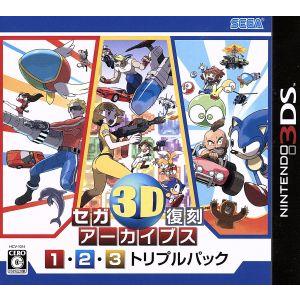 セガ３Ｄ復刻アーカイブス１・２・３　トリプルパック／ニンテンドー３ＤＳ｜bookoffonline