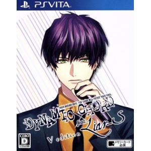DYNAMIC CHORD feat.Liar-S V edition/PSVITA