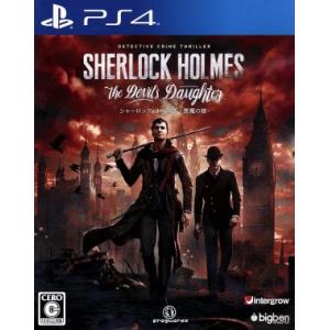 シャーロック・ホームズ -悪魔の娘-/PS4