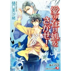 絵本[テレビ名作えほん まんが日本昔ばなし 第30巻 あかがみとくろがみ