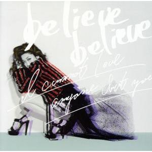 ｂｅｌｉｅｖｅ　ｂｅｌｉｅｖｅ　／　あなた以外誰も愛せない（初回生産限定盤）（ＤＶＤ付）／ＪＵＪＵ