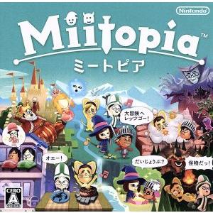 Miitopia/ニンテンドー3DS