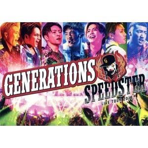 GENERATIONS LIVE TOUR 2016 SPEEDSTER/GENERATIONS from EXILE TRIBE