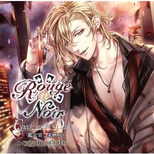 Rouge et Noir Check in the Dark 鑑定官 来栖玲/(アニメ/ゲーム)
