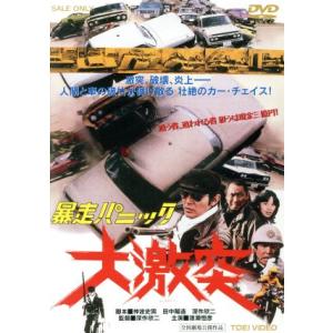 ボーナスストアPlus 10％対象 スケバン刑事 東映 期間限定 DVD : Disc