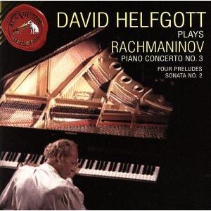 【輸入盤】plays RACHMANINOV/デヴィッド・ヘルフゴット　