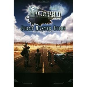 PS4/Xbox One FINAL FANTASY XV FIRST MASTER GUIDE スクウェア・エニックス公式攻略本 Vジャンプブックス/Vジャン