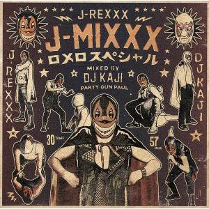 J-MIXXX「ロメロスペシャル」/J-REXXX