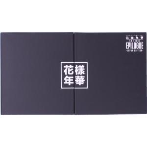 2016 BTS LIVE ＜花様年華 on stage:epilogue＞〜Japan Edition〜(豪華