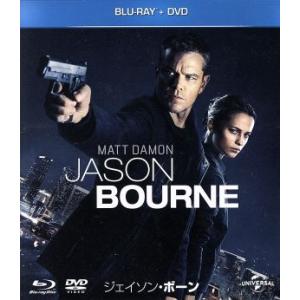 ジェイソン・ボーン　ブルーレイ＋ＤＶＤセット（Ｂｌｕ−ｒａｙ　Ｄｉｓｃ）／（関連）ボーンシリーズ,マ...