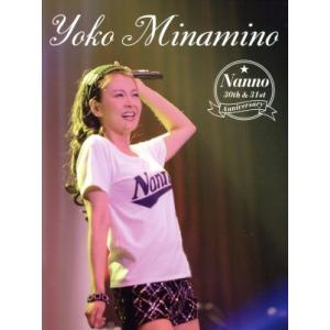 すてきな片想い/中山美穂,柳葉敏郎,マンナ(音楽) : ブックオフ1号館