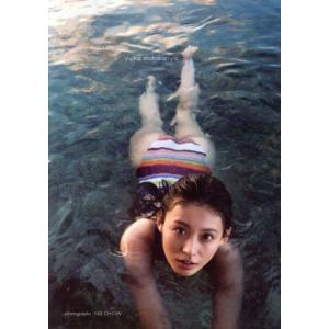 本仮屋ユイカ写真集 maururu(マウルル)(Amazon限定カバー版)/本仮屋ユイカ,アンディ・...