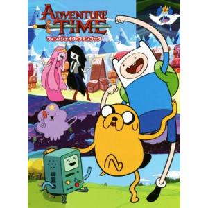 アドベンチャータイム 本 雑誌 コミック の商品一覧 通販 Yahoo ショッピング