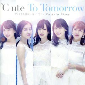 Ｔｏ Ｔｏｍｏｒｒｏｗ／ファイナルスコール／Ｔｈｅ Ｃｕｒｔａｉｎ Ｒｉｓｅｓ （初回生産限定盤Ａ） （ＤＶＤ付） ℃−ｕｔｅの商品画像