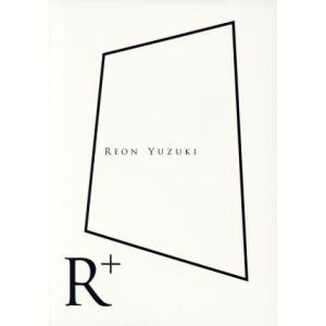 R+(DVD付)/柚希礼音