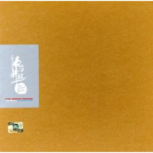 【輸入盤】RISING SUN REPACKAGE STORY BOOK4 FIVE SECRET ...